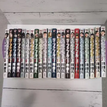 더 퍼블 전권 세트 33권