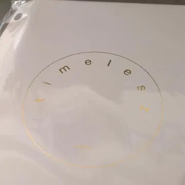 timelesz 뉴스레터 폴더