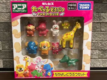 새상품 아니아 나카요시 타베코 동물 THE MOVIE 봉제 인형 세트
