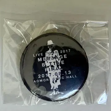 amazarashi 아오모리 공연 메시지 보틀 투어 캔뱃지