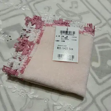 치카자와 레이스 타월 손수건 묘 토끼 래빗