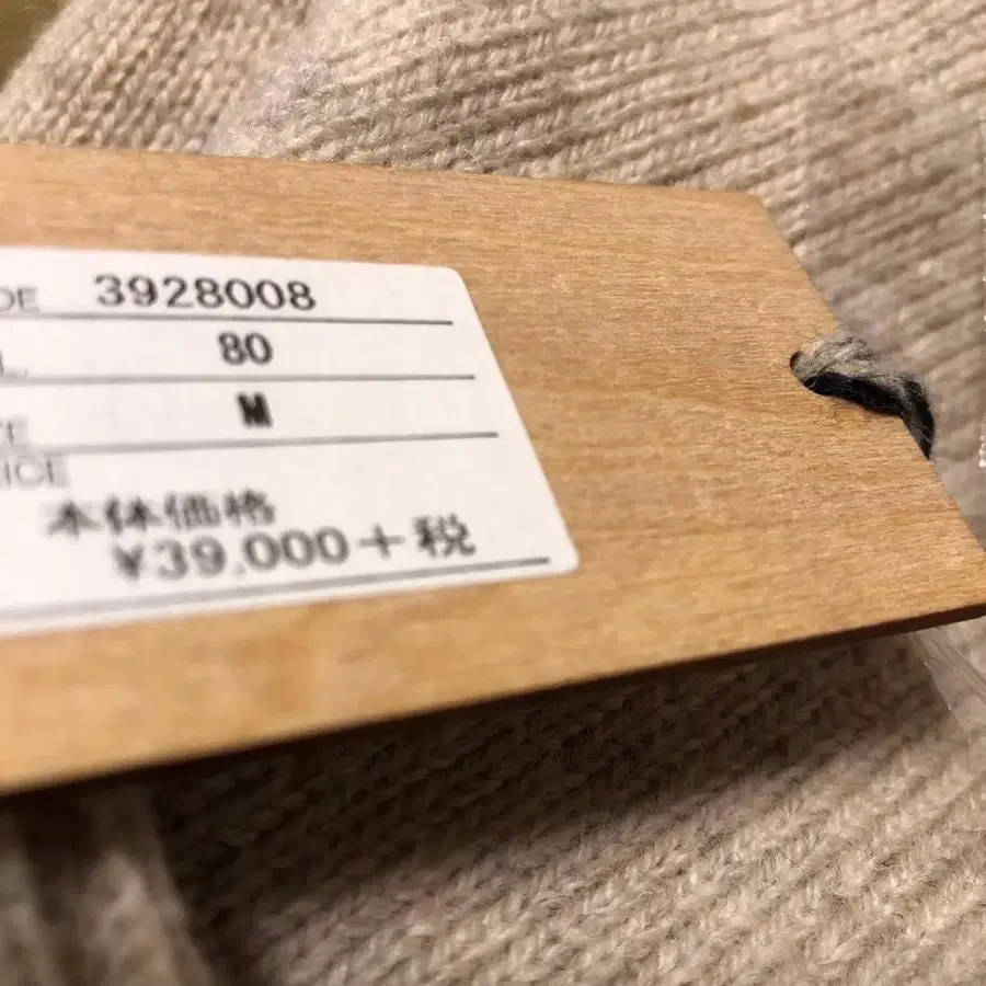 8번째 상품 이미지