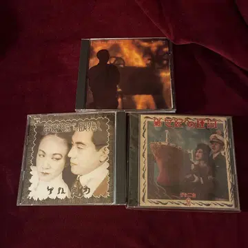게르니카 우에노 코지 CD 3장 세트