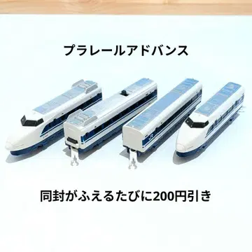 플라레일 어드밴스 100계 신칸센