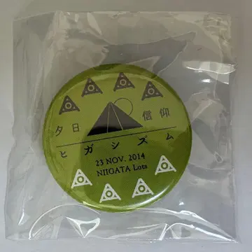 amazarashi 니가타 공연 히가시즘 투어 캔뱃지