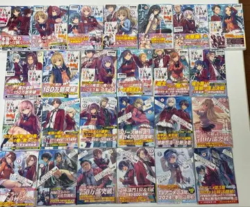 커버 포함, 어서 오십시오 실력지상주의 교실에 22권 세트