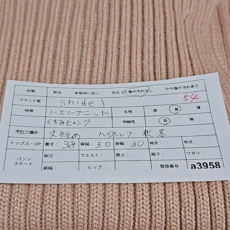 8번째 상품 이미지