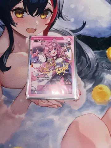 하쿠이 코요리 생일 기념 2023 친필 사인 카드