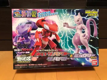 포켓몬 프라모델 컬렉션 포케플라 빨간 게노세크트&게노세크트&뮤츠