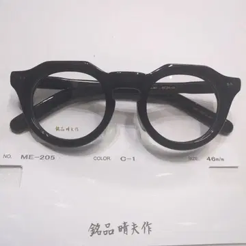 명품 하루오 작 셀룰로이드 프레임