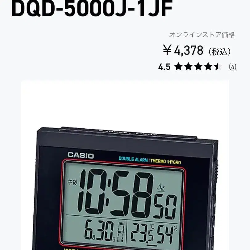 1번째 상품 이미지