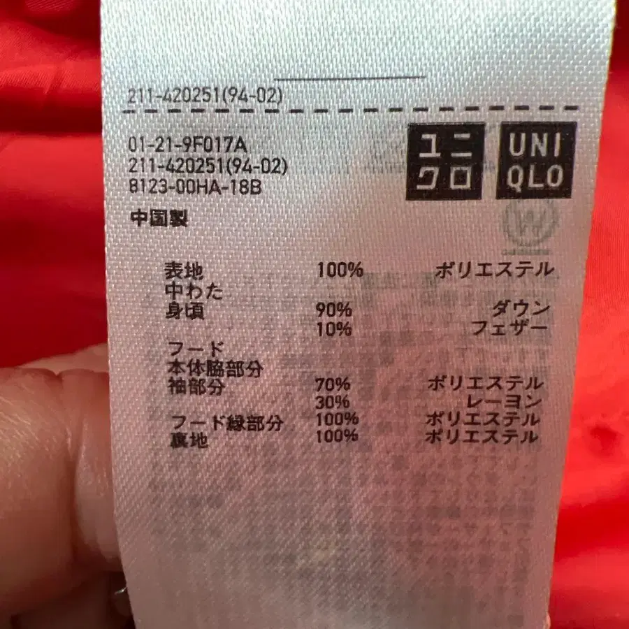 9번째 상품 이미지