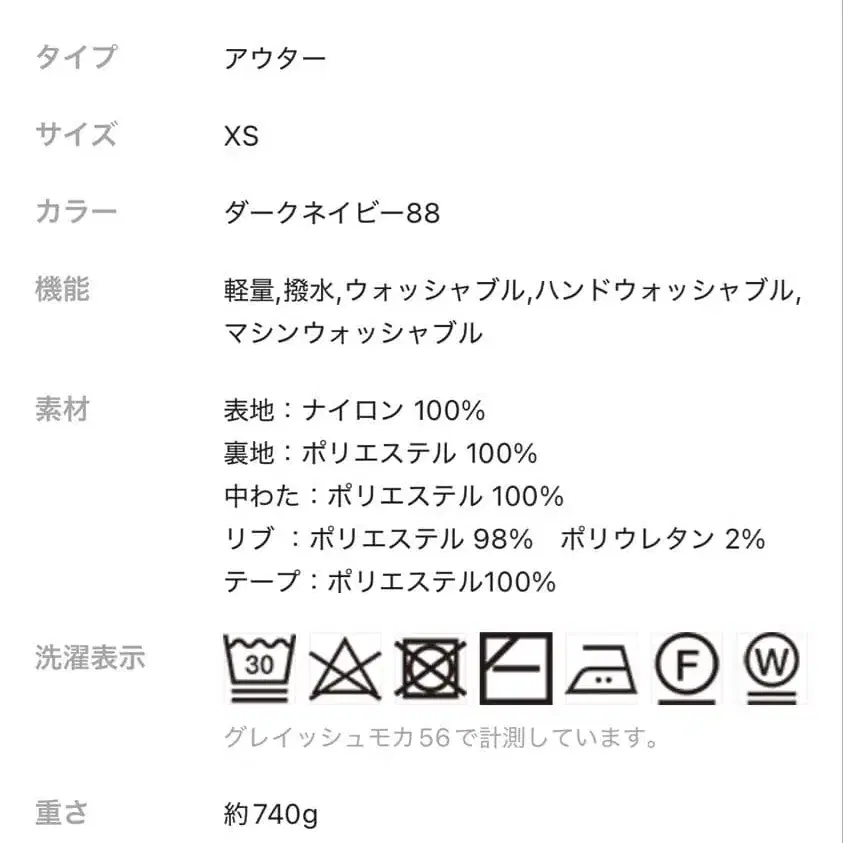 8번째 상품 이미지