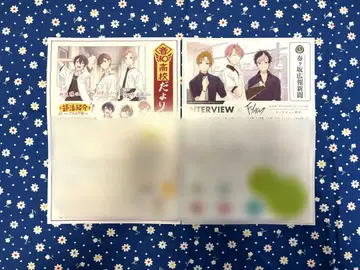 아오페라 카페 홍보 신문 2장 세트 3