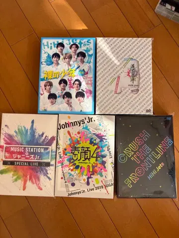 HiHi Jets DVD 세트