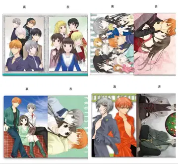 후르츠 바스켓 클리어 파일 4장 묶음 판매