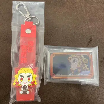 귀멸의 칼날 제일복권 ~언니의 원수~ 렌고쿠 쿄쥬로 세트