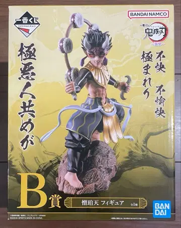 제일복권 귀멸의 칼날 B상 증와쿠텐 피규어