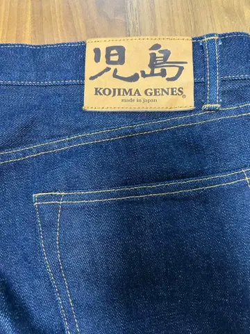 코지마 진즈 15oz 셀비치 스트레이트 버튼 플라이 데님