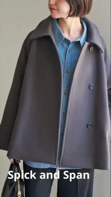 Spick and Span 미사용 새상품 그레이 울 코트 오버 사이즈