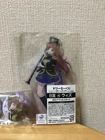 이 멋진 세계에 축복을! 코노스바 위즈 아크릴 스탠드 + 덤 포함