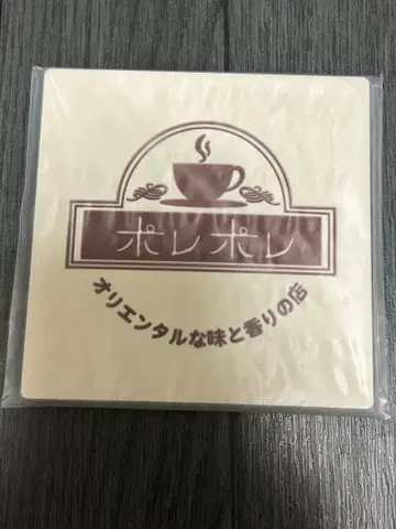 초 쿠우가전 러버 코스터 세트