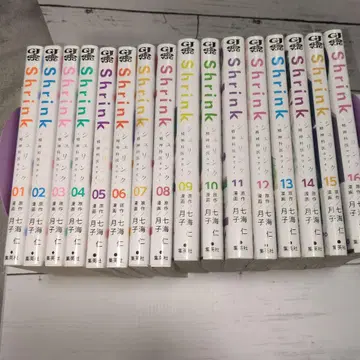 Shrink 전16권 세트