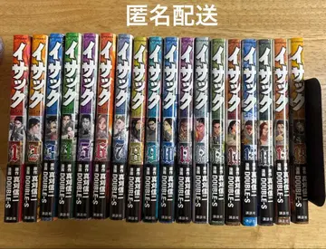 이사크 1~18권 전권 오비 포함