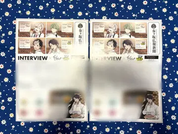 아오페라 카페 홍보 신문 2장 세트 4