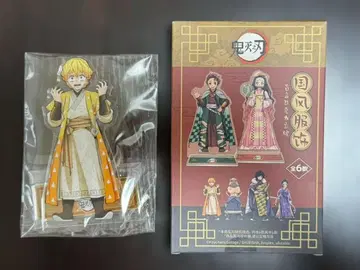 귀멸의 칼날 중국 한정판 국풍 의류 아크릴 스탠드 아가츠마 젠이츠