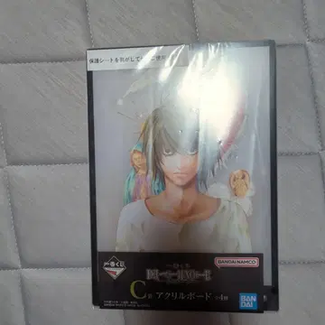 1번 복권 데스노트 C상 아크릴 보드 L