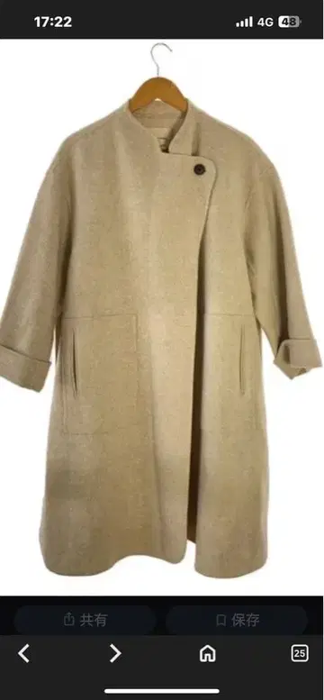 새상품급 클리닝 완료 [ AEWEN MATOPH ] 울 코트