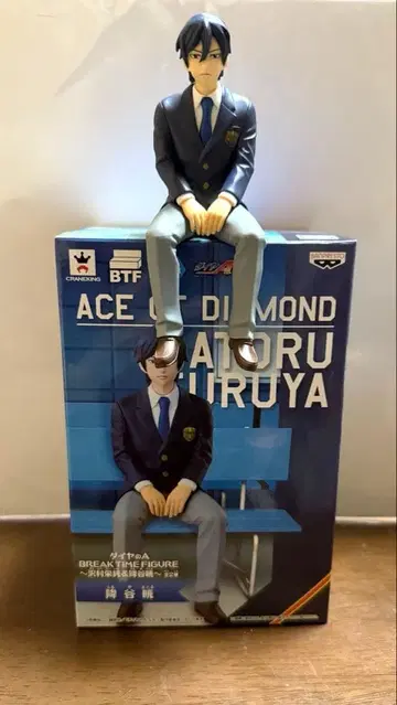 후루야 사토루 피규어 다이아몬드 A