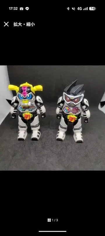 소동 가면라이더 레이저, 겐무 레벨 1 레벨 3