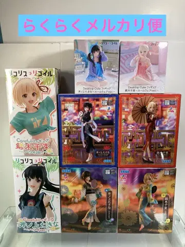 리코리스 리코일 피규어 니시키기 치사토 이노우에 타키나 하와이 룸웨어