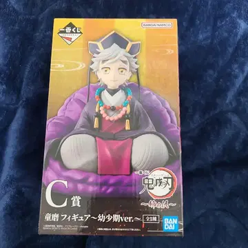 제일복권 귀멸의 칼날 ~언니의 원수~