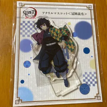 귀멸의 칼날 전 집중전 아크릴 마스코트 아크릴 스탠드 토미오카 기유