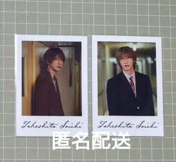 빼앗긴 우리들 후쿠자와 유 타케시타 소이치 포토풍 카드