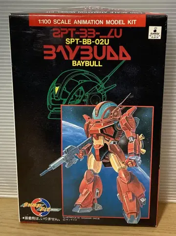 미조립 프라모델 1/100 베이불 푸른 유성 SPT 레이즈너 당시 물품