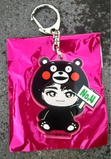 초특급 타쿠야 지역 한정 키링 쿠마몬 구마모토