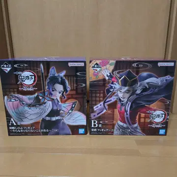 귀멸의 칼날 제일복권 A상 B상 피규어 세트