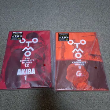 오토모 가츠히로의 AKIRA 완전판, 12권 [ G - ] 6권