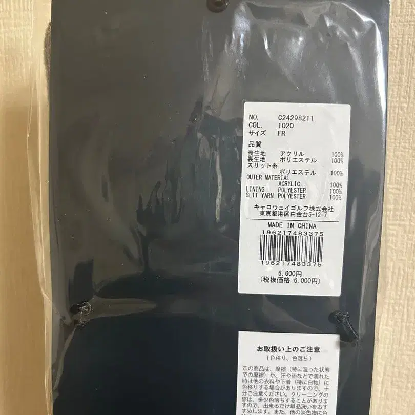 7번째 상품 이미지