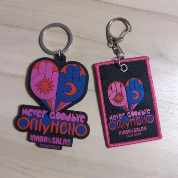 INABAH SALAS TOUR 2025 키링 세트