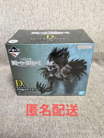 제일복권 데스노트 D상 류크 스리누케 마그넷