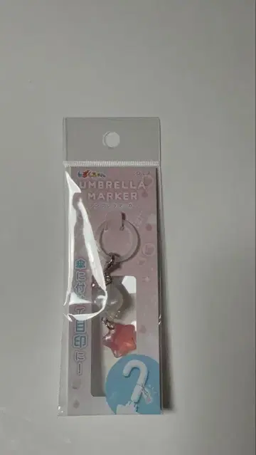 시즈쿠짱 메지루시 액세서리