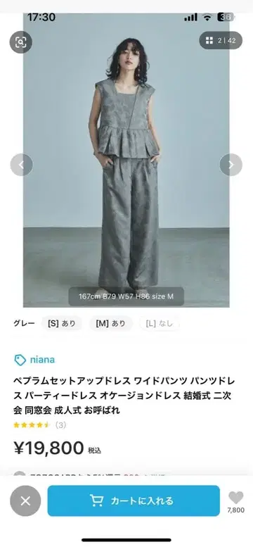 ANDRESD 셋업 팬츠