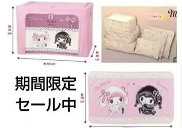 마이멜로디 묶음 판매