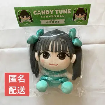 CANDY TUNE 오가와 나나코 치비누이 카와누이