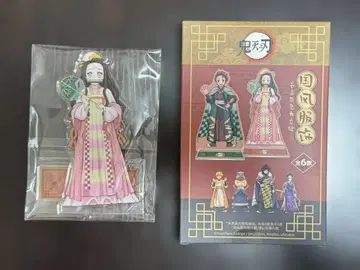 귀멸의 칼날 중국 한정판 국풍 의류 아크릴 스탠드 카마도 네즈코